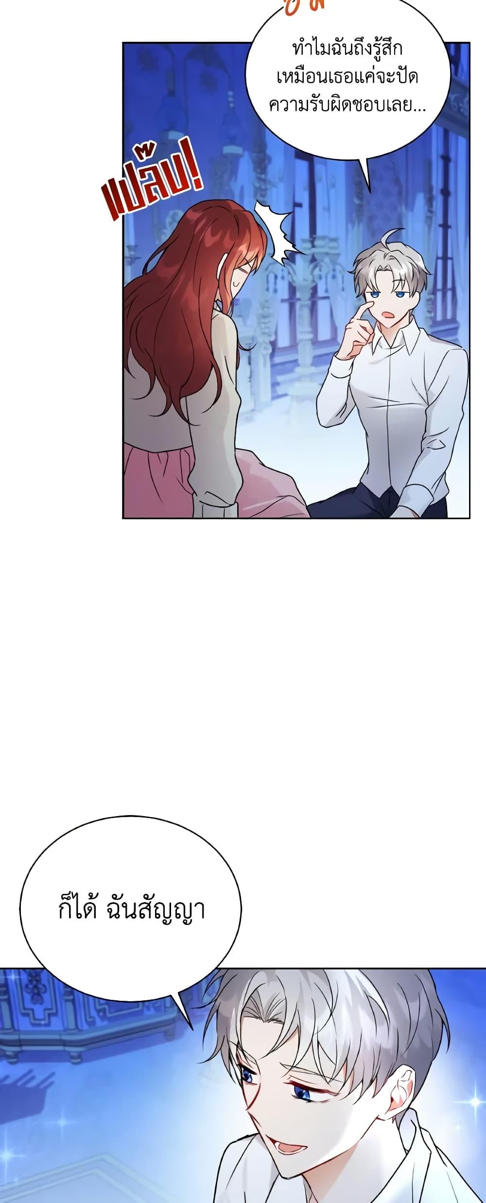 Manga-lc-com อ่านมังงะ อ่านการ์ตูน ออนไลน์ ฟรี I Became the Villain’s Trainer ตอนที่ 1 2 3 4 5 6 7 8 9 10 11 12 13 14 ฟรี ไม่มีโฆษณา Manga-lc - อ่าน มังงะ อ่าน การ์ตูน ออนไลน์ อ่านมังงะ ฟรี