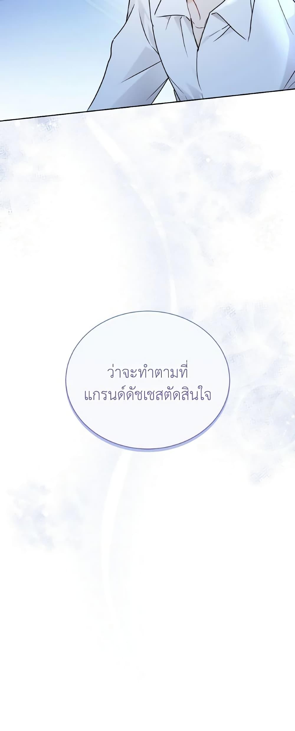 Manga-lc-com อ่านมังงะ อ่านการ์ตูน ออนไลน์ ฟรี I Became the Villain’s Trainer ตอนที่ 1 2 3 4 5 6 7 8 9 10 11 12 13 14 ฟรี ไม่มีโฆษณา Manga-lc - อ่าน มังงะ อ่าน การ์ตูน ออนไลน์ อ่านมังงะ ฟรี