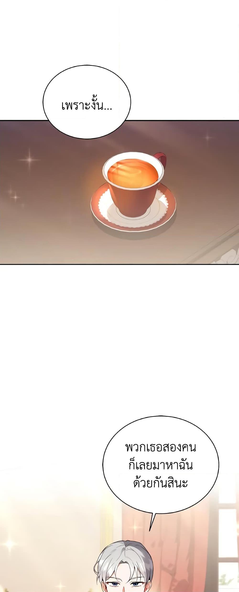 Manga-lc-com อ่านมังงะ อ่านการ์ตูน ออนไลน์ ฟรี I Became the Villain’s Trainer ตอนที่ 1 2 3 4 5 6 7 8 9 10 11 12 13 14 ฟรี ไม่มีโฆษณา Manga-lc - อ่าน มังงะ อ่าน การ์ตูน ออนไลน์ อ่านมังงะ ฟรี