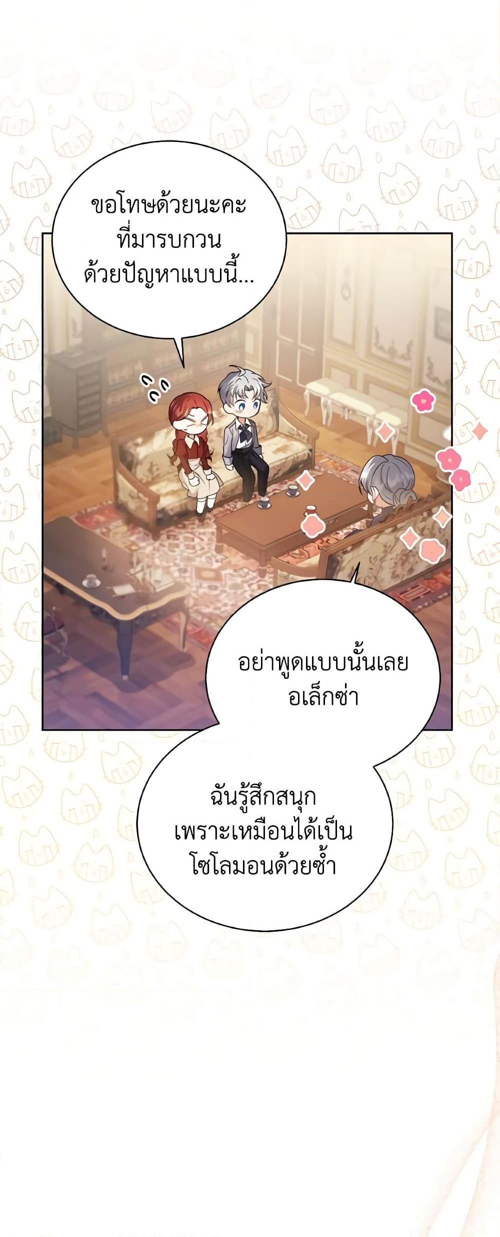 Manga-lc-com อ่านมังงะ อ่านการ์ตูน ออนไลน์ ฟรี I Became the Villain’s Trainer ตอนที่ 1 2 3 4 5 6 7 8 9 10 11 12 13 14 ฟรี ไม่มีโฆษณา Manga-lc - อ่าน มังงะ อ่าน การ์ตูน ออนไลน์ อ่านมังงะ ฟรี