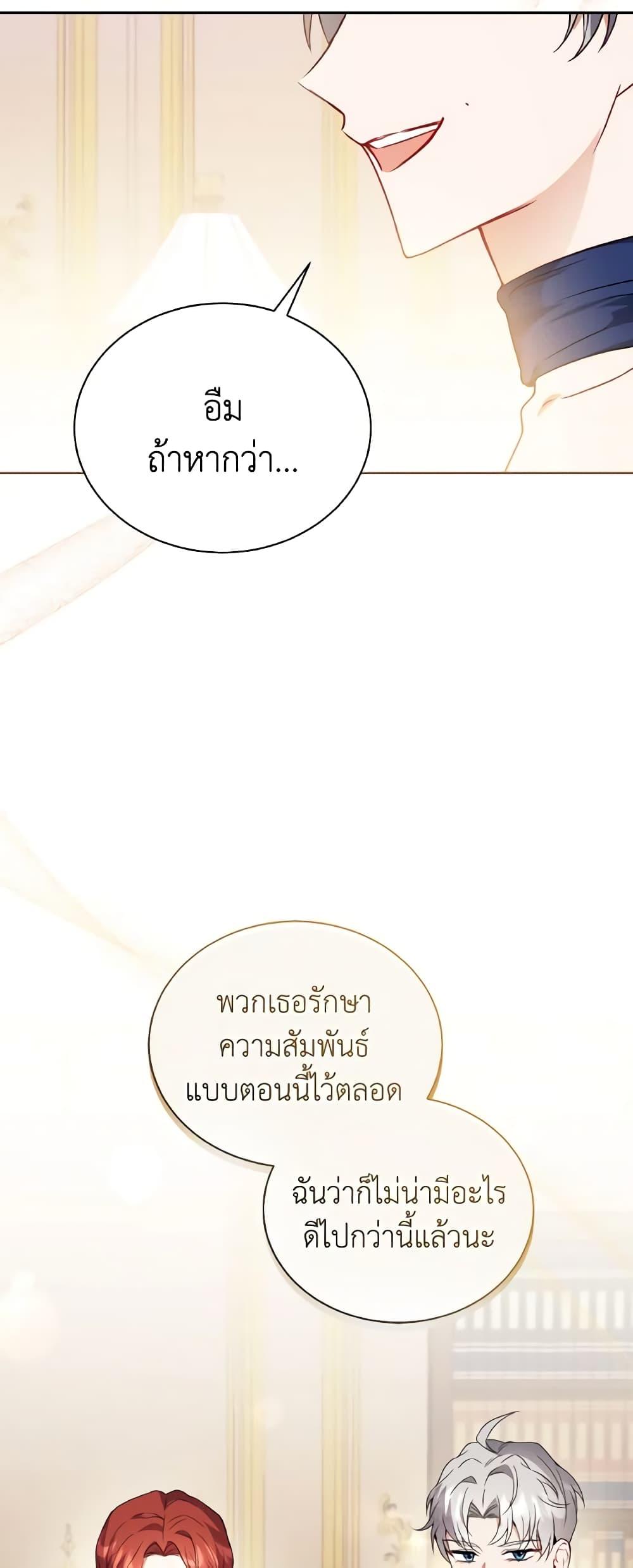 Manga-lc-com อ่านมังงะ อ่านการ์ตูน ออนไลน์ ฟรี I Became the Villain’s Trainer ตอนที่ 1 2 3 4 5 6 7 8 9 10 11 12 13 14 ฟรี ไม่มีโฆษณา Manga-lc - อ่าน มังงะ อ่าน การ์ตูน ออนไลน์ อ่านมังงะ ฟรี