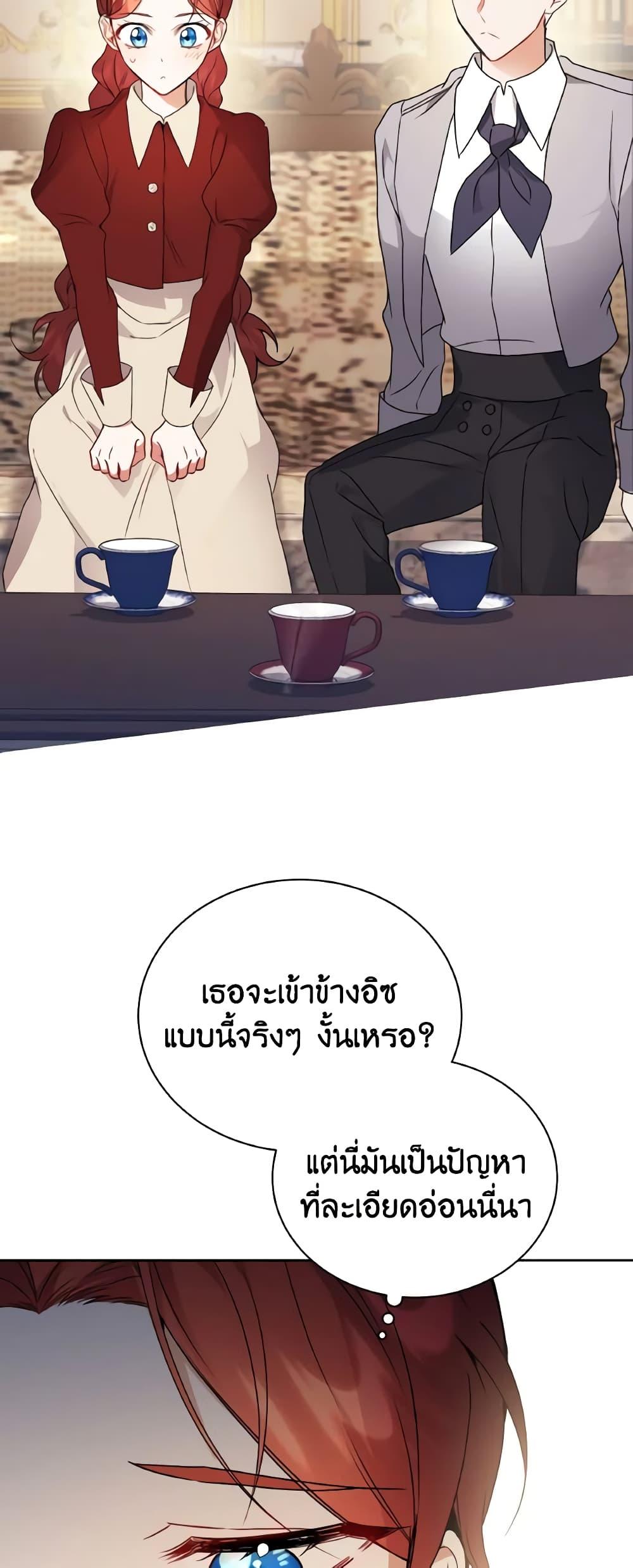 Manga-lc-com อ่านมังงะ อ่านการ์ตูน ออนไลน์ ฟรี I Became the Villain’s Trainer ตอนที่ 1 2 3 4 5 6 7 8 9 10 11 12 13 14 ฟรี ไม่มีโฆษณา Manga-lc - อ่าน มังงะ อ่าน การ์ตูน ออนไลน์ อ่านมังงะ ฟรี