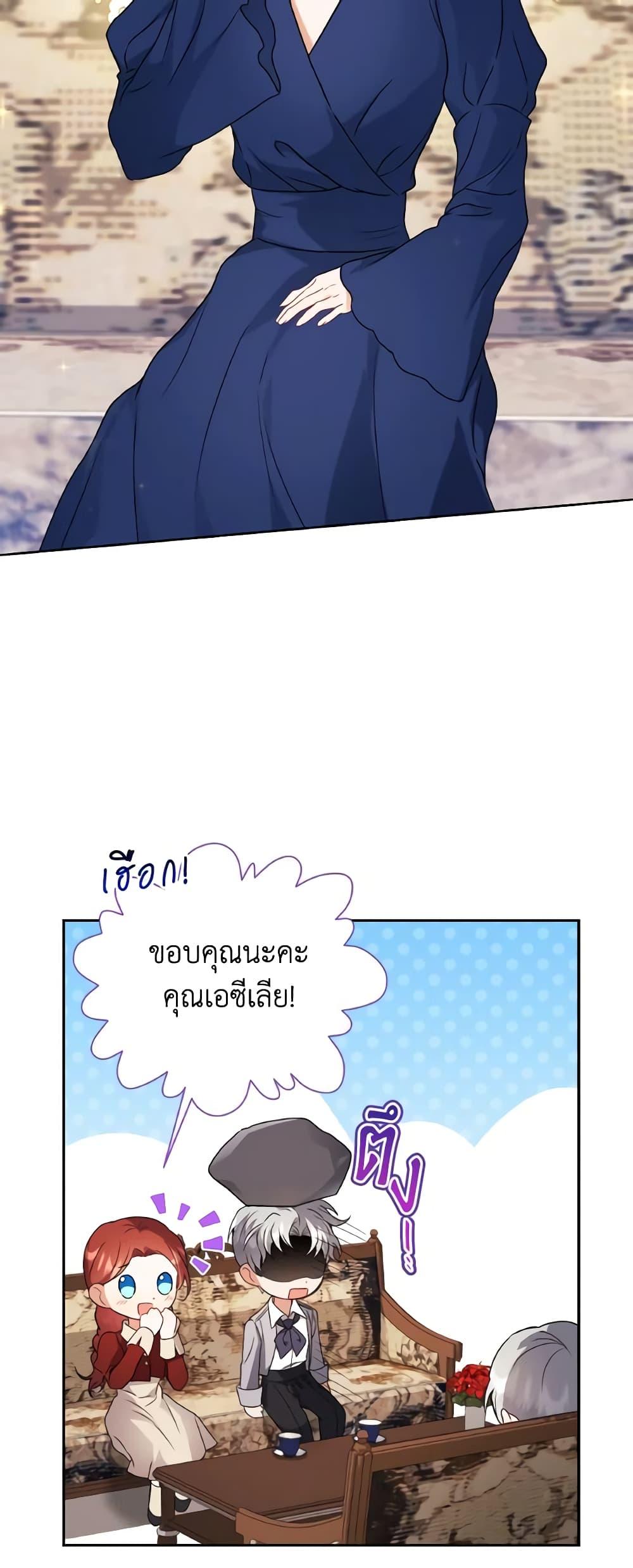 Manga-lc-com อ่านมังงะ อ่านการ์ตูน ออนไลน์ ฟรี I Became the Villain’s Trainer ตอนที่ 1 2 3 4 5 6 7 8 9 10 11 12 13 14 ฟรี ไม่มีโฆษณา Manga-lc - อ่าน มังงะ อ่าน การ์ตูน ออนไลน์ อ่านมังงะ ฟรี