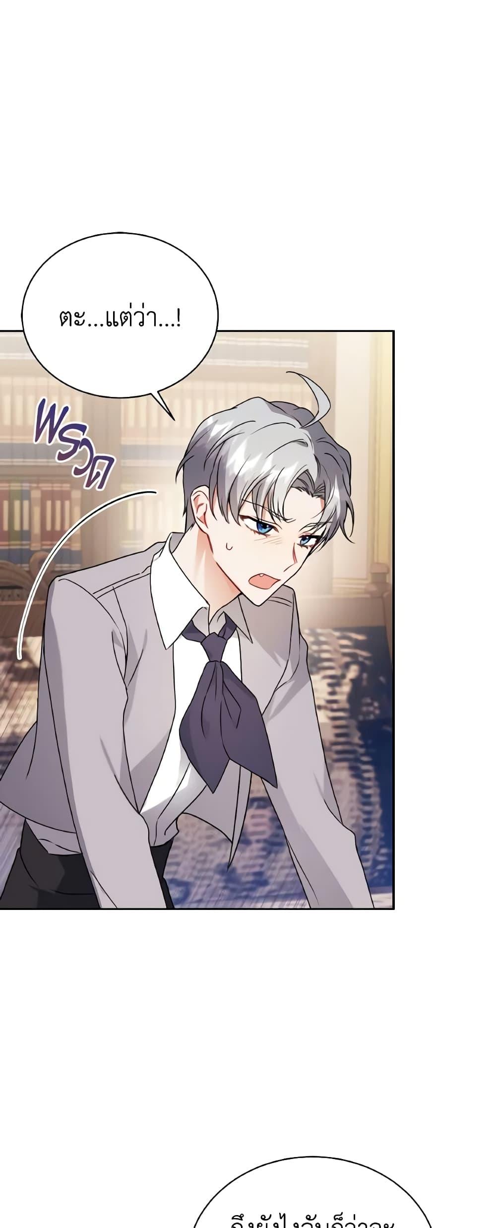 Manga-lc-com อ่านมังงะ อ่านการ์ตูน ออนไลน์ ฟรี I Became the Villain’s Trainer ตอนที่ 1 2 3 4 5 6 7 8 9 10 11 12 13 14 ฟรี ไม่มีโฆษณา Manga-lc - อ่าน มังงะ อ่าน การ์ตูน ออนไลน์ อ่านมังงะ ฟรี