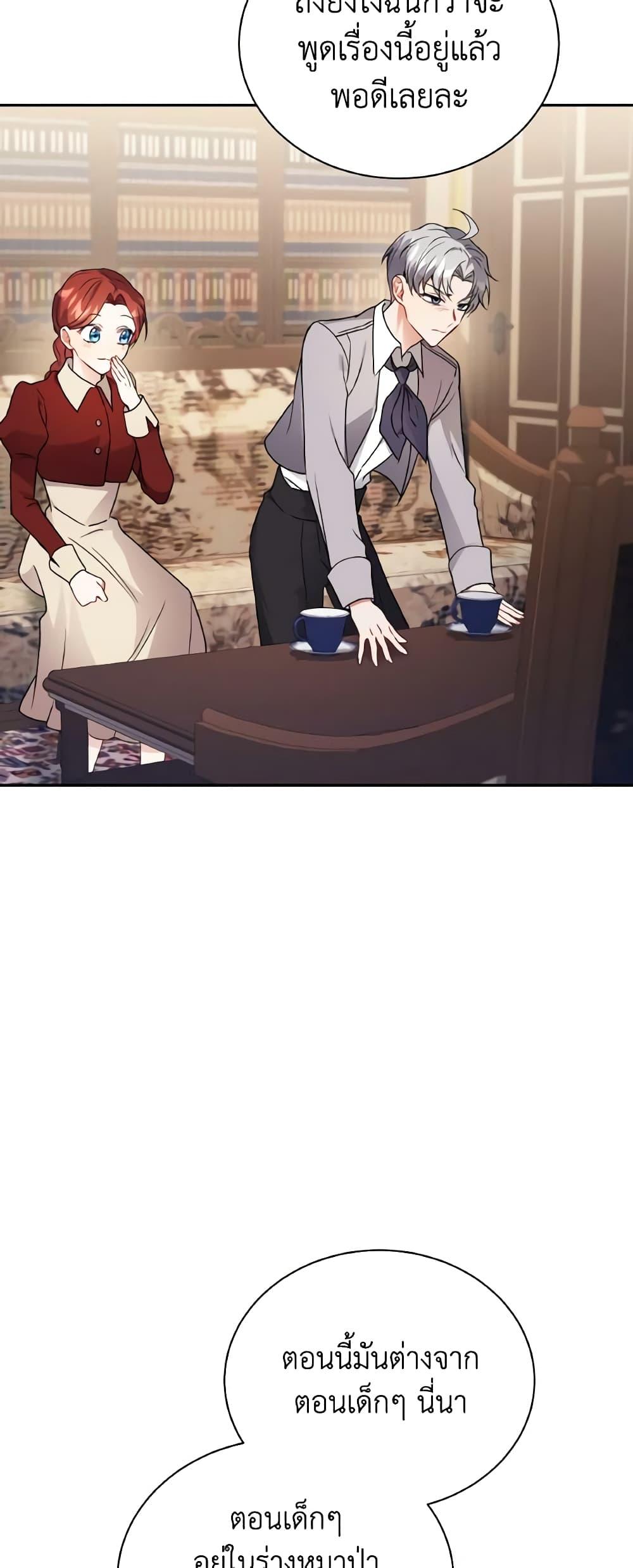 Manga-lc-com อ่านมังงะ อ่านการ์ตูน ออนไลน์ ฟรี I Became the Villain’s Trainer ตอนที่ 1 2 3 4 5 6 7 8 9 10 11 12 13 14 ฟรี ไม่มีโฆษณา Manga-lc - อ่าน มังงะ อ่าน การ์ตูน ออนไลน์ อ่านมังงะ ฟรี