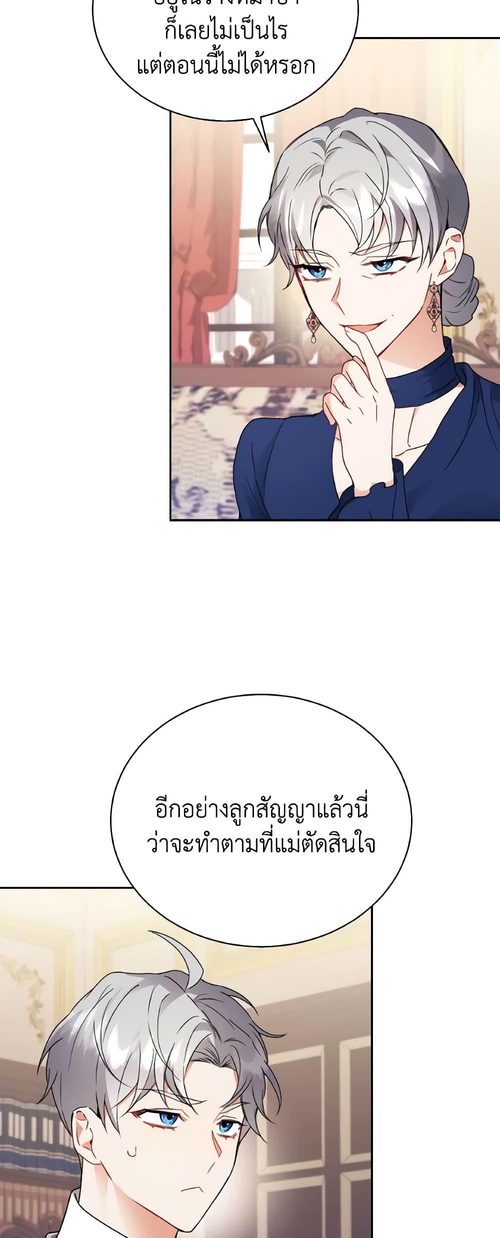 Manga-lc-com อ่านมังงะ อ่านการ์ตูน ออนไลน์ ฟรี I Became the Villain’s Trainer ตอนที่ 1 2 3 4 5 6 7 8 9 10 11 12 13 14 ฟรี ไม่มีโฆษณา Manga-lc - อ่าน มังงะ อ่าน การ์ตูน ออนไลน์ อ่านมังงะ ฟรี