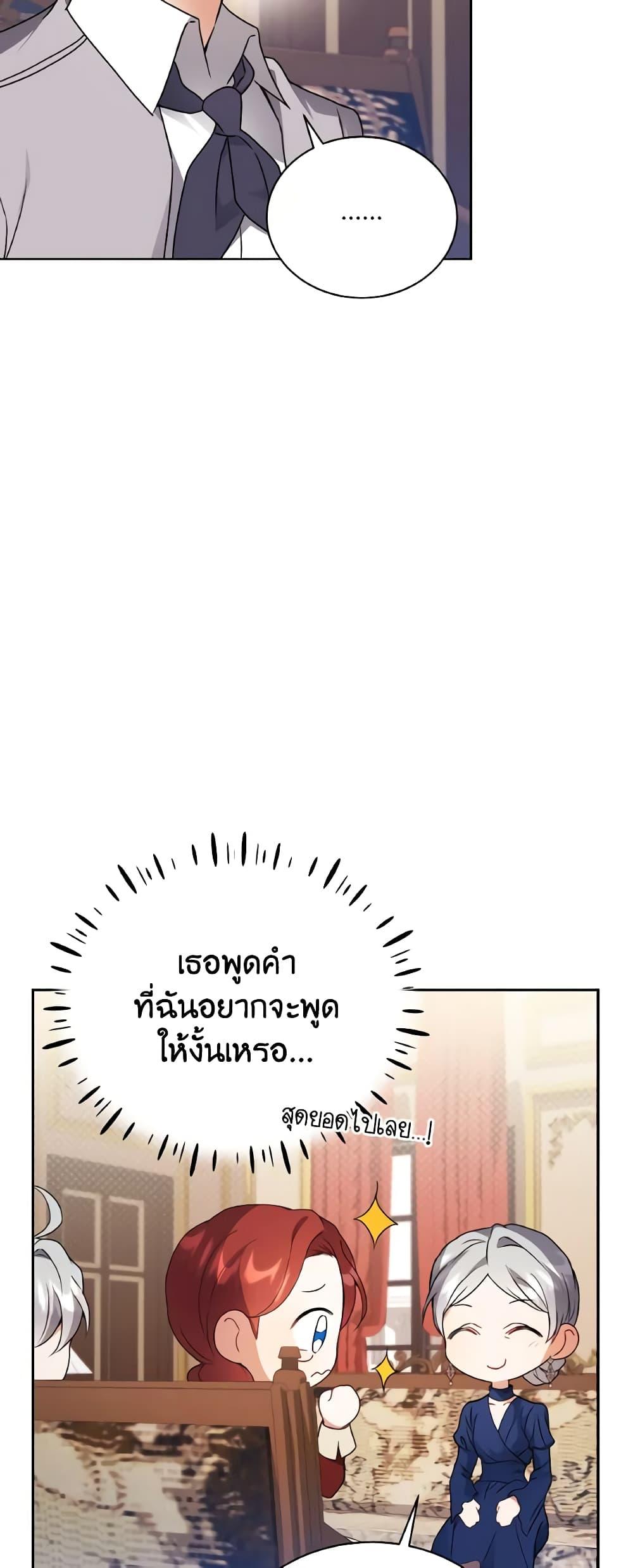 Manga-lc-com อ่านมังงะ อ่านการ์ตูน ออนไลน์ ฟรี I Became the Villain’s Trainer ตอนที่ 1 2 3 4 5 6 7 8 9 10 11 12 13 14 ฟรี ไม่มีโฆษณา Manga-lc - อ่าน มังงะ อ่าน การ์ตูน ออนไลน์ อ่านมังงะ ฟรี