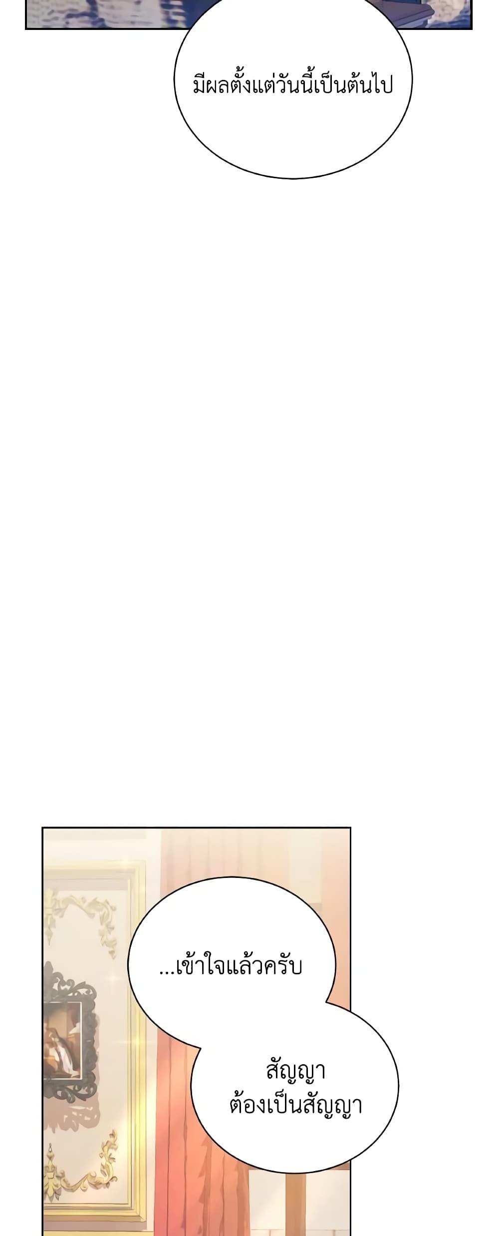 Manga-lc-com อ่านมังงะ อ่านการ์ตูน ออนไลน์ ฟรี I Became the Villain’s Trainer ตอนที่ 1 2 3 4 5 6 7 8 9 10 11 12 13 14 ฟรี ไม่มีโฆษณา Manga-lc - อ่าน มังงะ อ่าน การ์ตูน ออนไลน์ อ่านมังงะ ฟรี