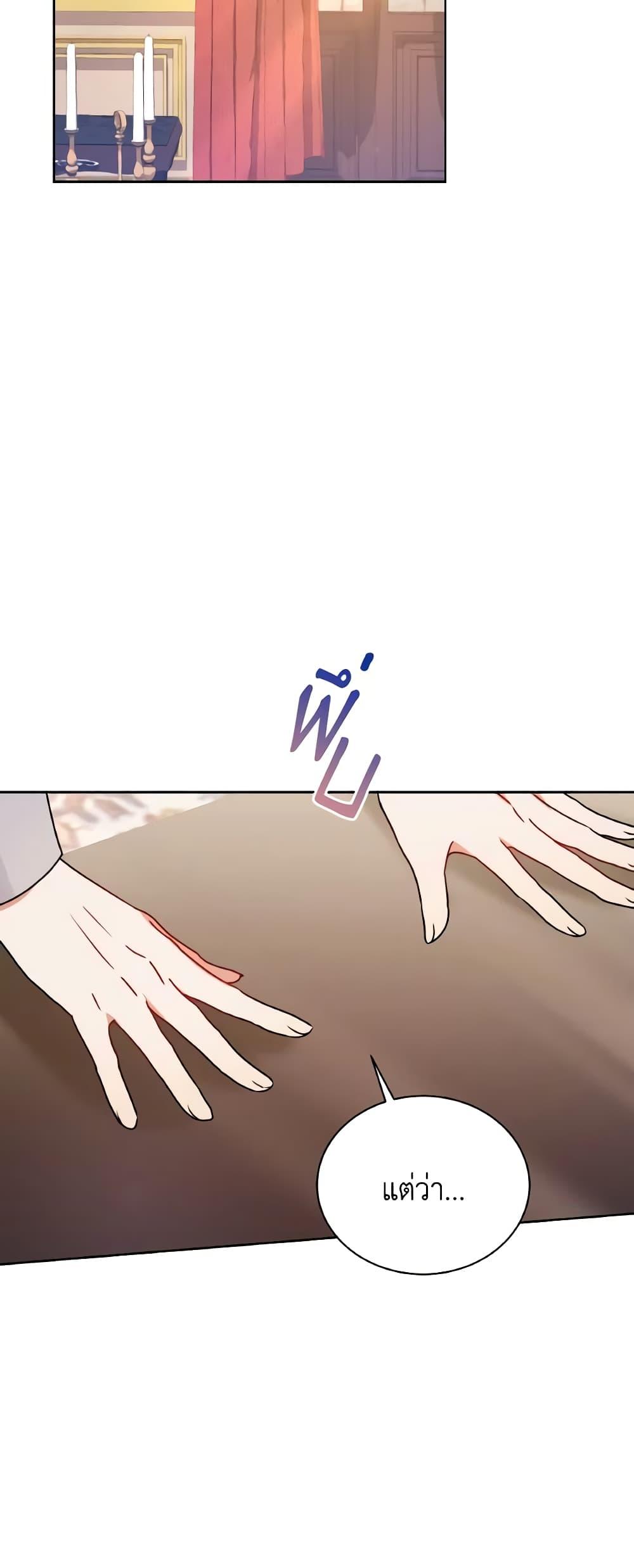 Manga-lc-com อ่านมังงะ อ่านการ์ตูน ออนไลน์ ฟรี I Became the Villain’s Trainer ตอนที่ 1 2 3 4 5 6 7 8 9 10 11 12 13 14 ฟรี ไม่มีโฆษณา Manga-lc - อ่าน มังงะ อ่าน การ์ตูน ออนไลน์ อ่านมังงะ ฟรี