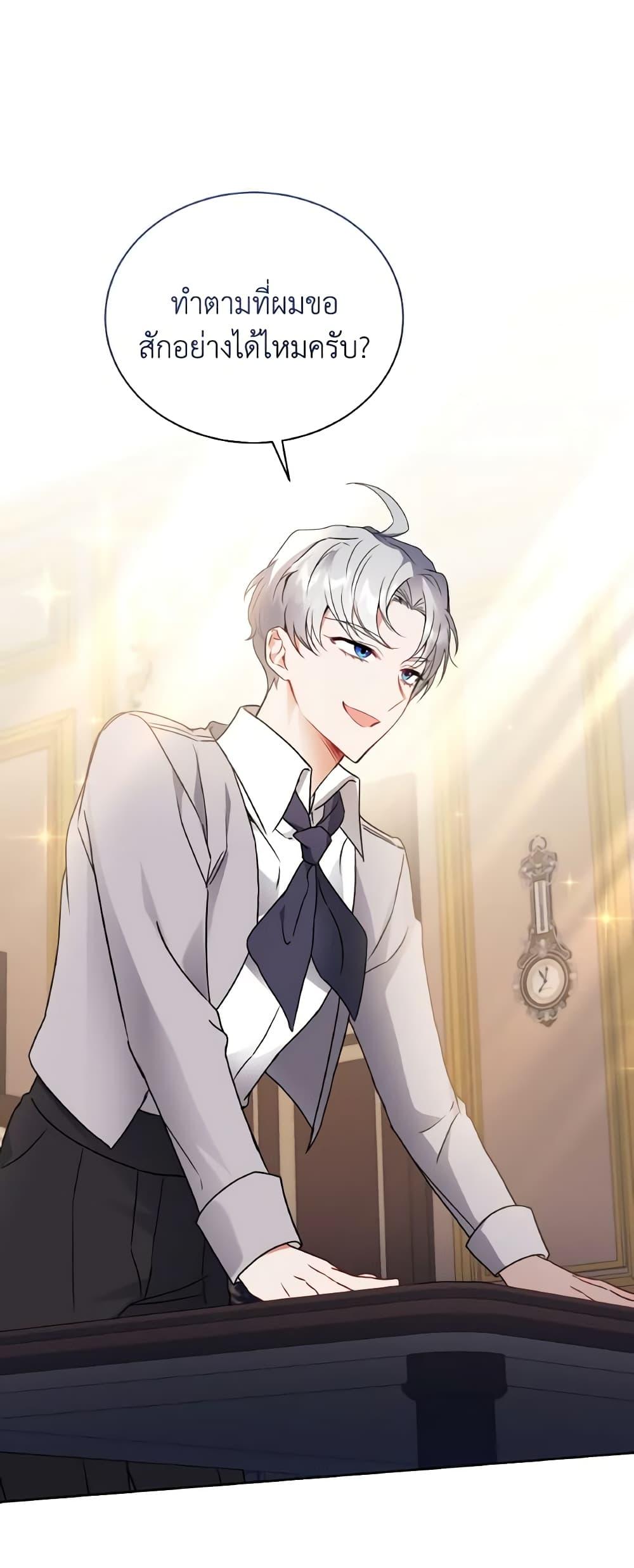 Manga-lc-com อ่านมังงะ อ่านการ์ตูน ออนไลน์ ฟรี I Became the Villain’s Trainer ตอนที่ 1 2 3 4 5 6 7 8 9 10 11 12 13 14 ฟรี ไม่มีโฆษณา Manga-lc - อ่าน มังงะ อ่าน การ์ตูน ออนไลน์ อ่านมังงะ ฟรี