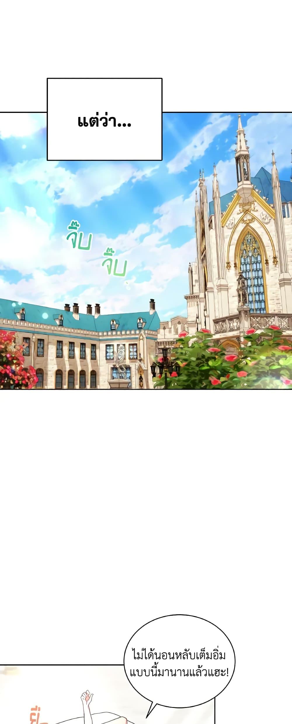 Manga-lc-com อ่านมังงะ อ่านการ์ตูน ออนไลน์ ฟรี I Became the Villain’s Trainer ตอนที่ 1 2 3 4 5 6 7 8 9 10 11 12 13 14 ฟรี ไม่มีโฆษณา Manga-lc - อ่าน มังงะ อ่าน การ์ตูน ออนไลน์ อ่านมังงะ ฟรี