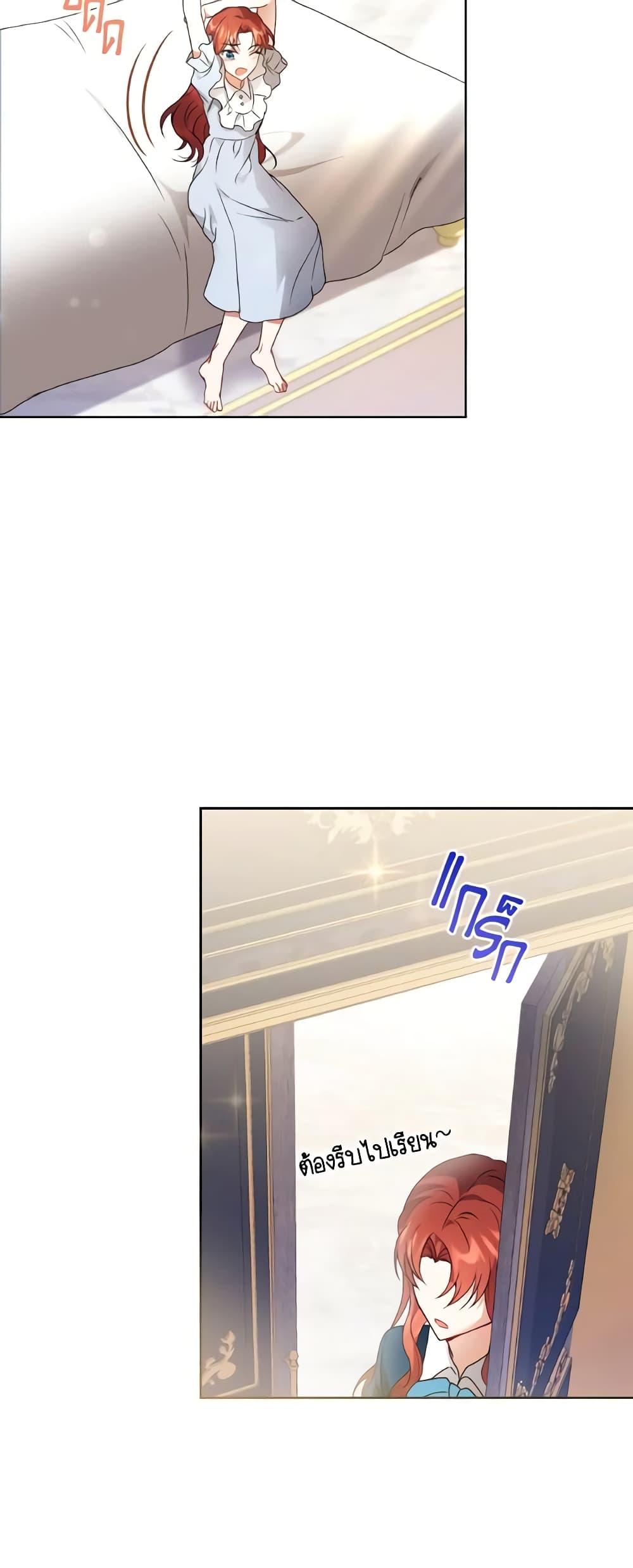 Manga-lc-com อ่านมังงะ อ่านการ์ตูน ออนไลน์ ฟรี I Became the Villain’s Trainer ตอนที่ 1 2 3 4 5 6 7 8 9 10 11 12 13 14 ฟรี ไม่มีโฆษณา Manga-lc - อ่าน มังงะ อ่าน การ์ตูน ออนไลน์ อ่านมังงะ ฟรี