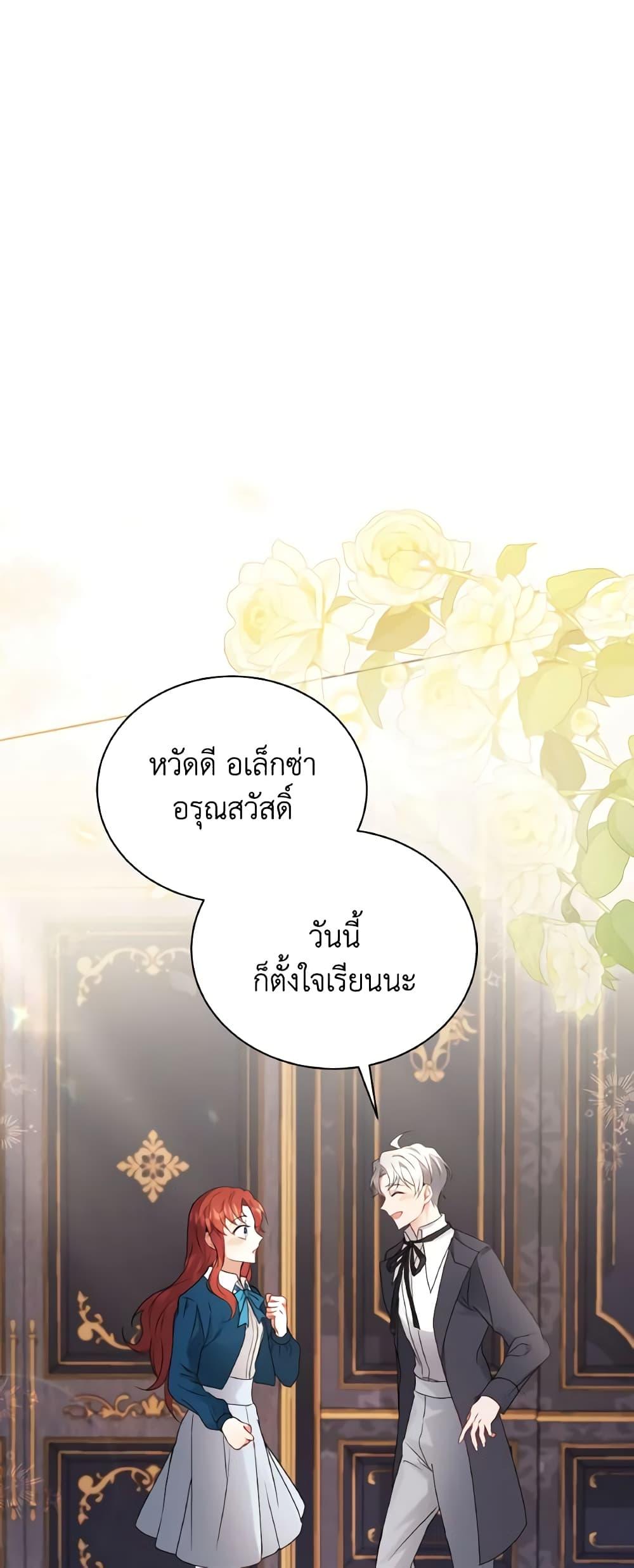 Manga-lc-com อ่านมังงะ อ่านการ์ตูน ออนไลน์ ฟรี I Became the Villain’s Trainer ตอนที่ 1 2 3 4 5 6 7 8 9 10 11 12 13 14 ฟรี ไม่มีโฆษณา Manga-lc - อ่าน มังงะ อ่าน การ์ตูน ออนไลน์ อ่านมังงะ ฟรี