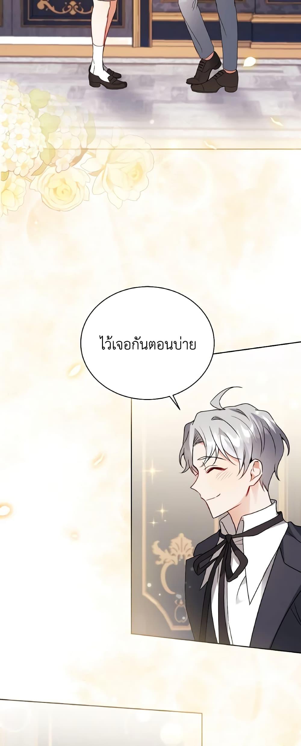 Manga-lc-com อ่านมังงะ อ่านการ์ตูน ออนไลน์ ฟรี I Became the Villain’s Trainer ตอนที่ 1 2 3 4 5 6 7 8 9 10 11 12 13 14 ฟรี ไม่มีโฆษณา Manga-lc - อ่าน มังงะ อ่าน การ์ตูน ออนไลน์ อ่านมังงะ ฟรี