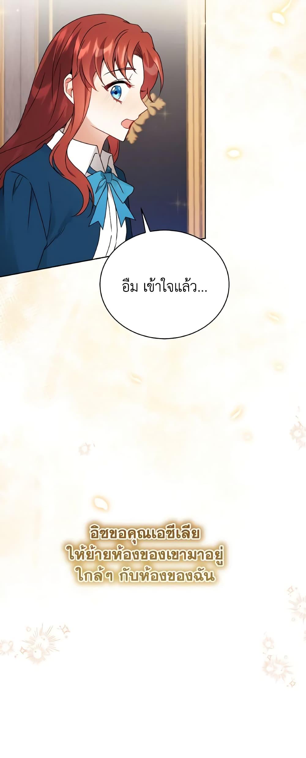 Manga-lc-com อ่านมังงะ อ่านการ์ตูน ออนไลน์ ฟรี I Became the Villain’s Trainer ตอนที่ 1 2 3 4 5 6 7 8 9 10 11 12 13 14 ฟรี ไม่มีโฆษณา Manga-lc - อ่าน มังงะ อ่าน การ์ตูน ออนไลน์ อ่านมังงะ ฟรี