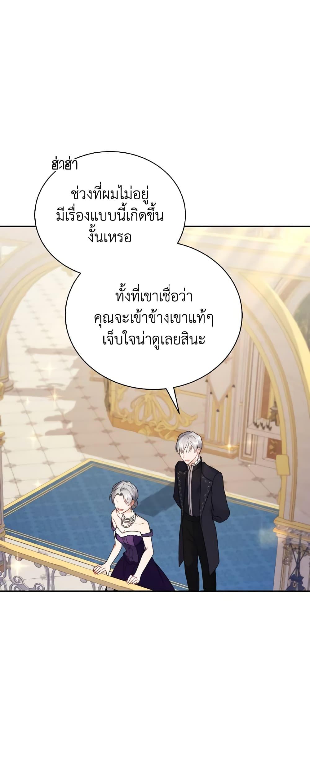 Manga-lc-com อ่านมังงะ อ่านการ์ตูน ออนไลน์ ฟรี I Became the Villain’s Trainer ตอนที่ 1 2 3 4 5 6 7 8 9 10 11 12 13 14 ฟรี ไม่มีโฆษณา Manga-lc - อ่าน มังงะ อ่าน การ์ตูน ออนไลน์ อ่านมังงะ ฟรี