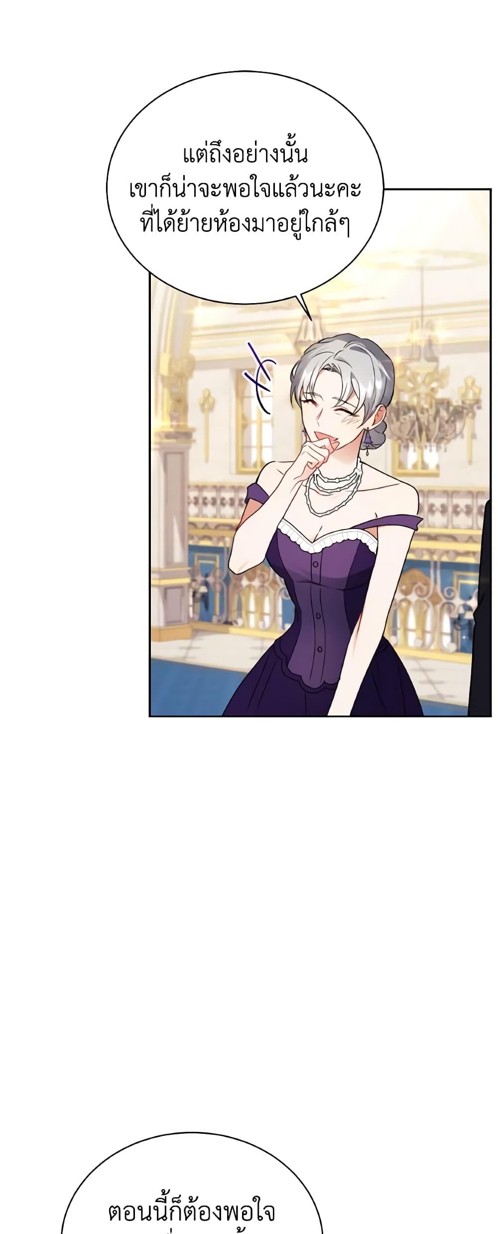 Manga-lc-com อ่านมังงะ อ่านการ์ตูน ออนไลน์ ฟรี I Became the Villain’s Trainer ตอนที่ 1 2 3 4 5 6 7 8 9 10 11 12 13 14 ฟรี ไม่มีโฆษณา Manga-lc - อ่าน มังงะ อ่าน การ์ตูน ออนไลน์ อ่านมังงะ ฟรี