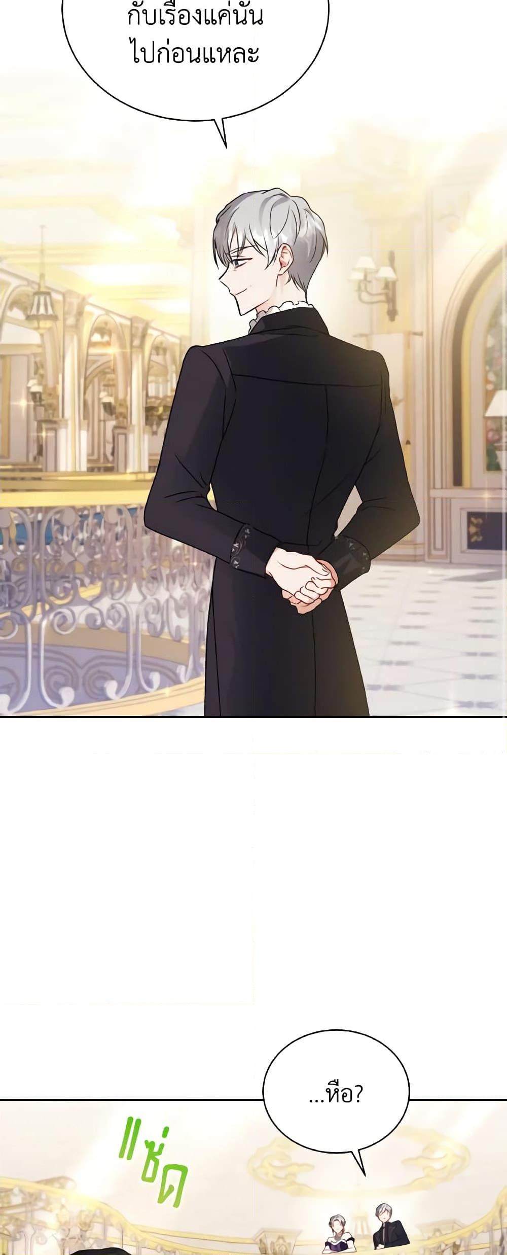 Manga-lc-com อ่านมังงะ อ่านการ์ตูน ออนไลน์ ฟรี I Became the Villain’s Trainer ตอนที่ 1 2 3 4 5 6 7 8 9 10 11 12 13 14 ฟรี ไม่มีโฆษณา Manga-lc - อ่าน มังงะ อ่าน การ์ตูน ออนไลน์ อ่านมังงะ ฟรี