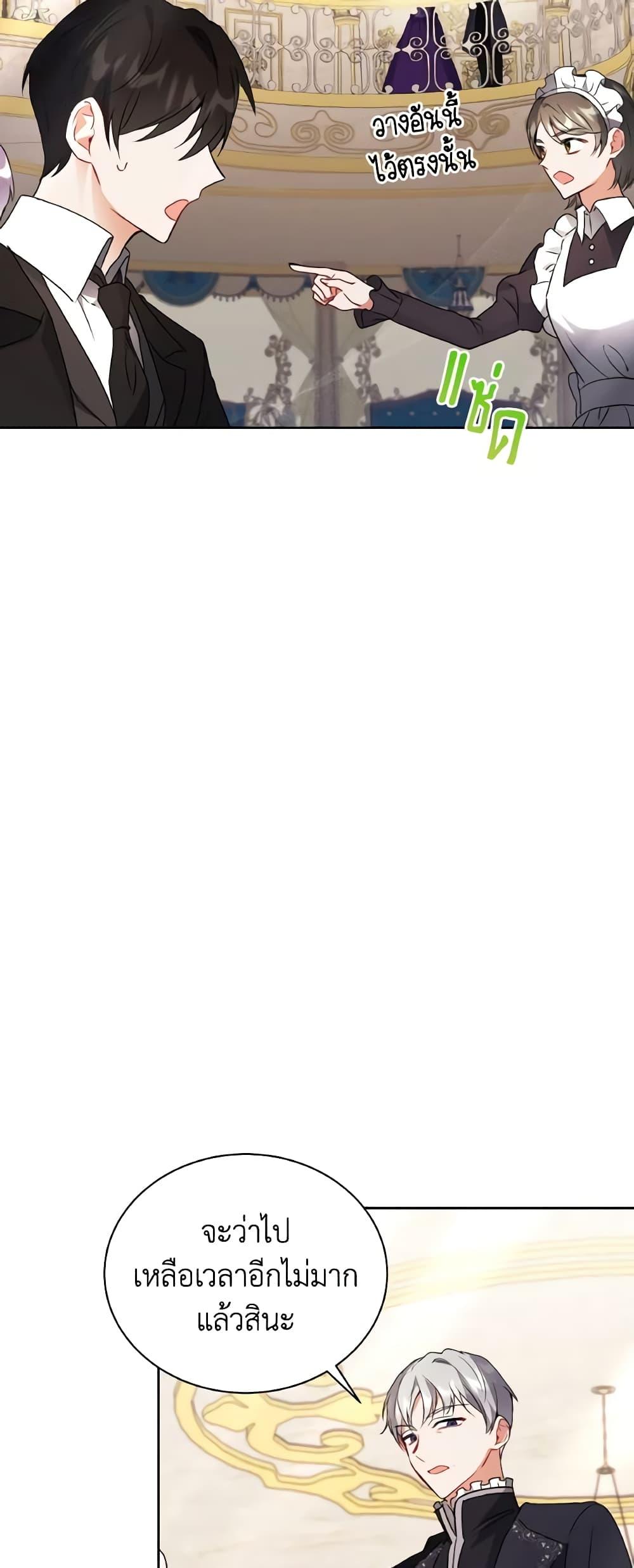 Manga-lc-com อ่านมังงะ อ่านการ์ตูน ออนไลน์ ฟรี I Became the Villain’s Trainer ตอนที่ 1 2 3 4 5 6 7 8 9 10 11 12 13 14 ฟรี ไม่มีโฆษณา Manga-lc - อ่าน มังงะ อ่าน การ์ตูน ออนไลน์ อ่านมังงะ ฟรี