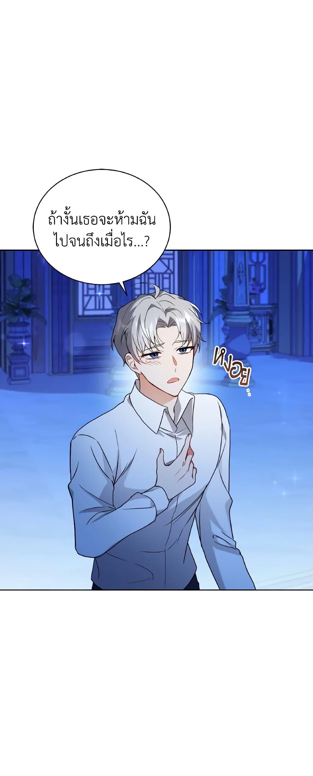 Manga-lc-com อ่านมังงะ อ่านการ์ตูน ออนไลน์ ฟรี I Became the Villain’s Trainer ตอนที่ 1 2 3 4 5 6 7 8 9 10 11 12 13 14 ฟรี ไม่มีโฆษณา Manga-lc - อ่าน มังงะ อ่าน การ์ตูน ออนไลน์ อ่านมังงะ ฟรี