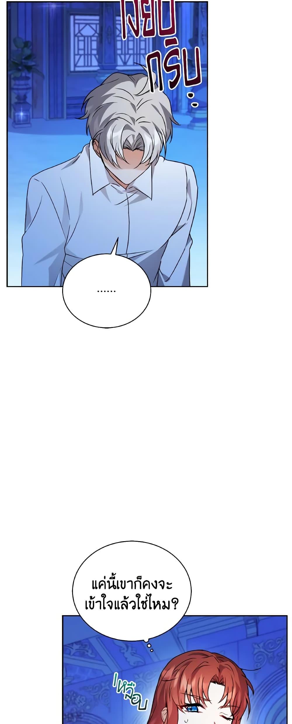 Manga-lc-com อ่านมังงะ อ่านการ์ตูน ออนไลน์ ฟรี I Became the Villain’s Trainer ตอนที่ 1 2 3 4 5 6 7 8 9 10 11 12 13 14 ฟรี ไม่มีโฆษณา Manga-lc - อ่าน มังงะ อ่าน การ์ตูน ออนไลน์ อ่านมังงะ ฟรี