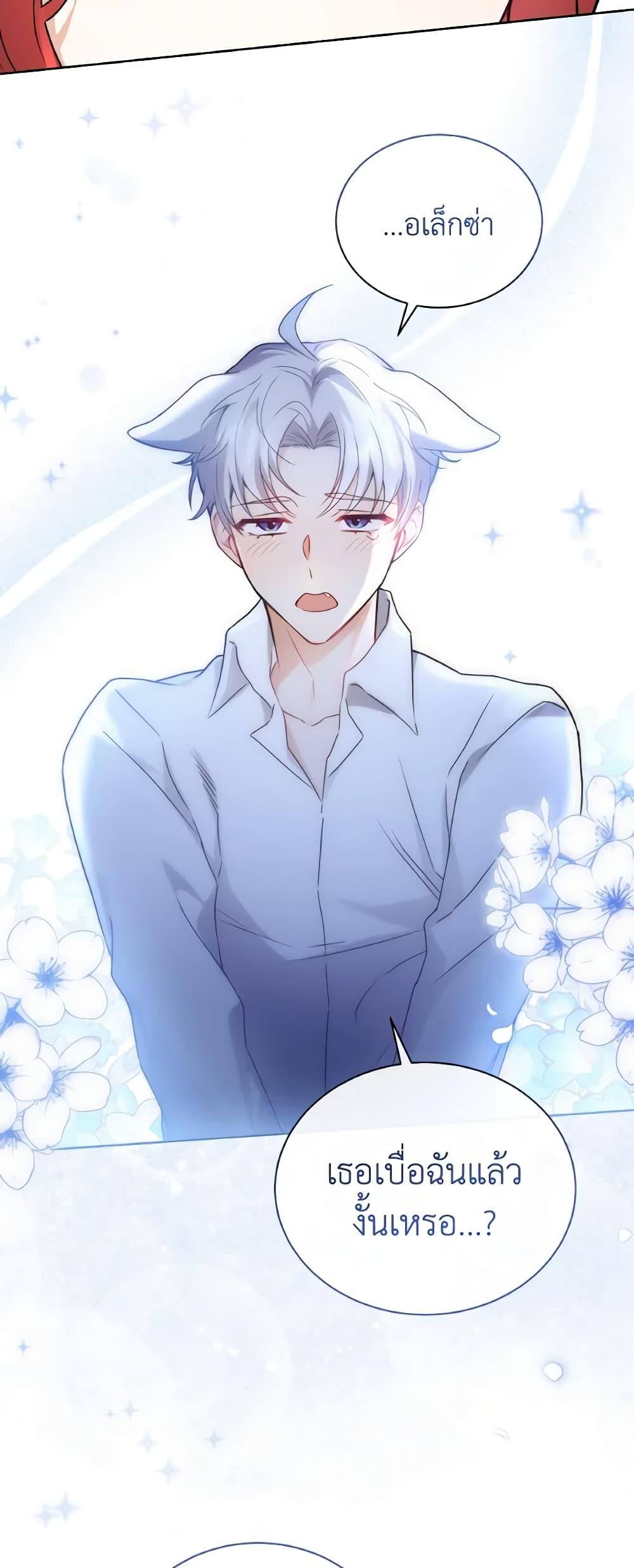 Manga-lc-com อ่านมังงะ อ่านการ์ตูน ออนไลน์ ฟรี I Became the Villain’s Trainer ตอนที่ 1 2 3 4 5 6 7 8 9 10 11 12 13 14 ฟรี ไม่มีโฆษณา Manga-lc - อ่าน มังงะ อ่าน การ์ตูน ออนไลน์ อ่านมังงะ ฟรี