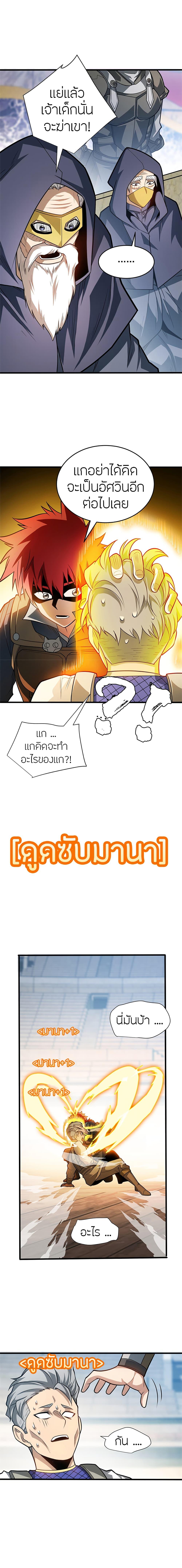 Manga-lc-com อ่านมังงะ อ่านการ์ตูน ออนไลน์ ฟรี My Dragon System ตอนที่ 1 2 3 4 5 6 7 8 9 10 11 12 13 14 ฟรี ไม่มีโฆษณา Manga-lc - อ่าน มังงะ อ่าน การ์ตูน ออนไลน์ อ่านมังงะ ฟรี