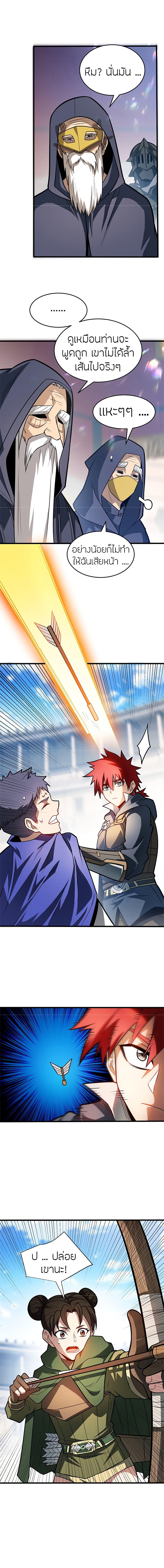 Manga-lc-com อ่านมังงะ อ่านการ์ตูน ออนไลน์ ฟรี My Dragon System ตอนที่ 1 2 3 4 5 6 7 8 9 10 11 12 13 14 ฟรี ไม่มีโฆษณา Manga-lc - อ่าน มังงะ อ่าน การ์ตูน ออนไลน์ อ่านมังงะ ฟรี