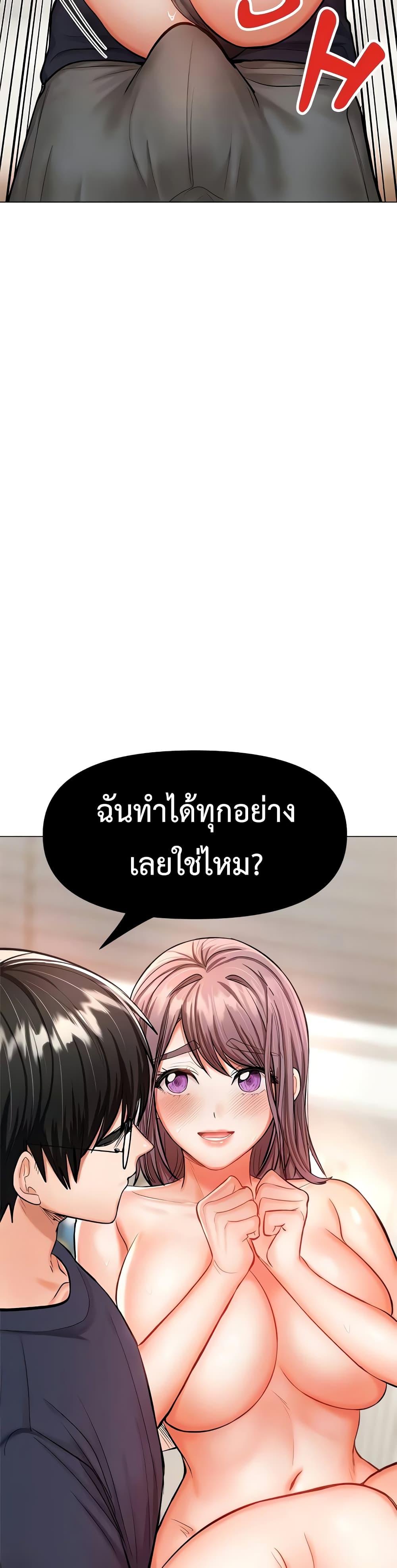 Doujin-Lc- อ่าน โดจิน มังฮวา เกาหลี ญี่ปุ่น จีน แปลไทย Please, Sponsor ตอนที่ 1 2 3 4 5 6 7 8 9 10 11 12 13 14 ฟรี ไม่มีโฆษณา อ่าน โดจิน Manhwa เกาหลี ญี่ปุ่น จีน เรามีครบ คัดมาให้เน้นๆ โดจิน 18+ รับประกันความฟินโดย  Doujin Lc