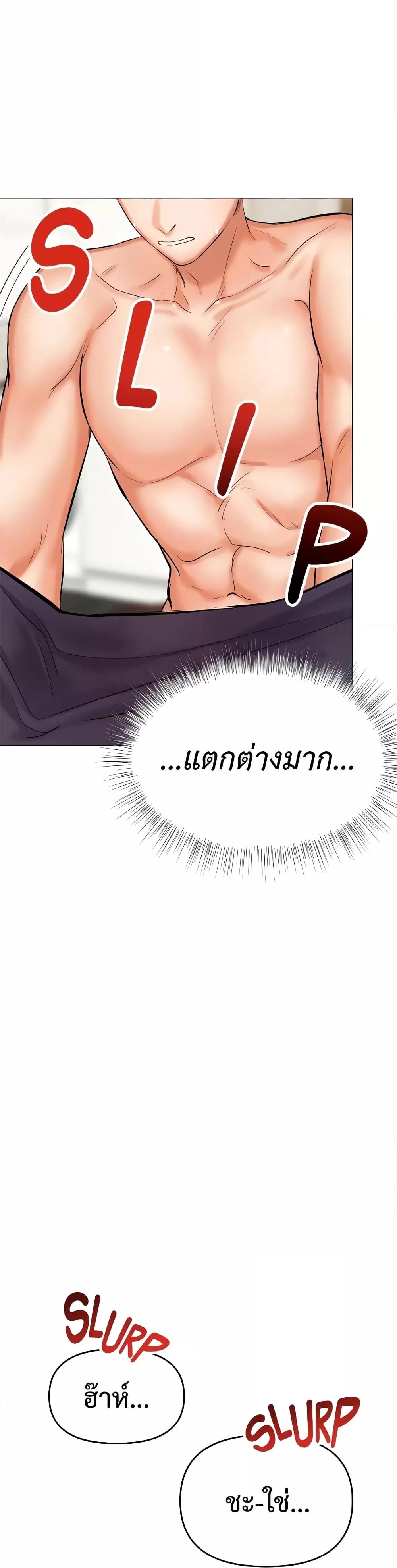 Doujin-Lc- อ่าน โดจิน มังฮวา เกาหลี ญี่ปุ่น จีน แปลไทย Please, Sponsor ตอนที่ 1 2 3 4 5 6 7 8 9 10 11 12 13 14 ฟรี ไม่มีโฆษณา อ่าน โดจิน Manhwa เกาหลี ญี่ปุ่น จีน เรามีครบ คัดมาให้เน้นๆ โดจิน 18+ รับประกันความฟินโดย  Doujin Lc