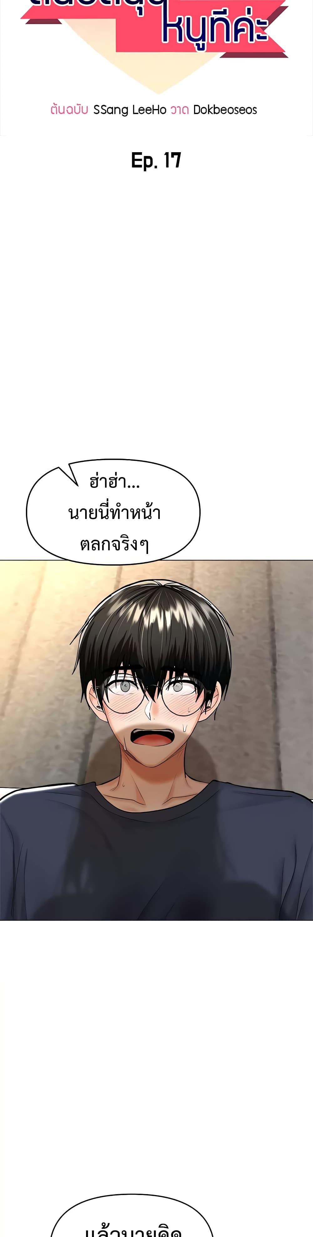 Doujin-Lc- อ่าน โดจิน มังฮวา เกาหลี ญี่ปุ่น จีน แปลไทย Please, Sponsor ตอนที่ 1 2 3 4 5 6 7 8 9 10 11 12 13 14 ฟรี ไม่มีโฆษณา อ่าน โดจิน Manhwa เกาหลี ญี่ปุ่น จีน เรามีครบ คัดมาให้เน้นๆ โดจิน 18+ รับประกันความฟินโดย  Doujin Lc