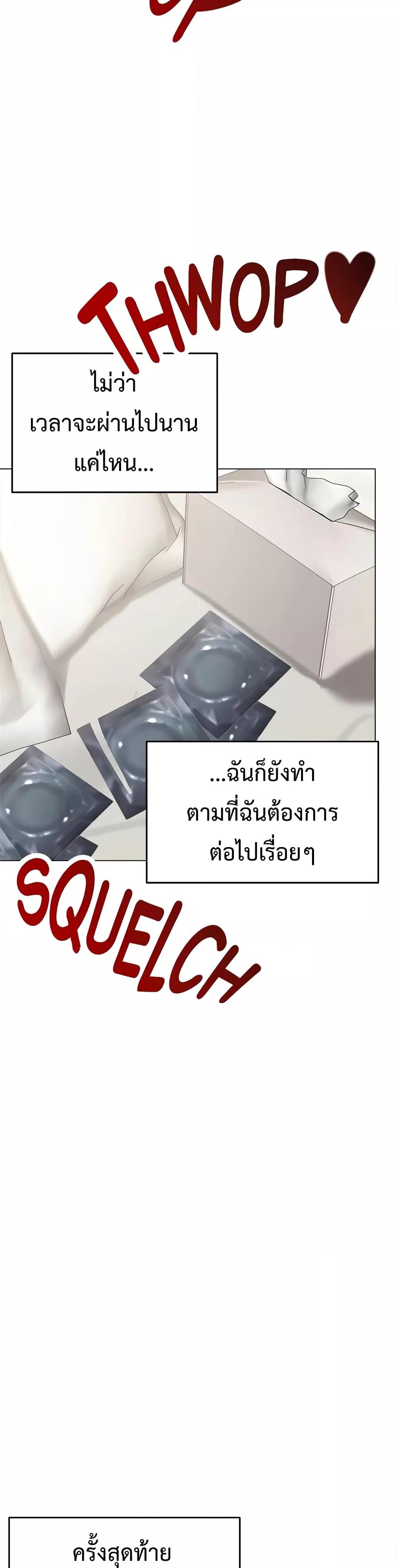 Doujin-Lc- อ่าน โดจิน มังฮวา เกาหลี ญี่ปุ่น จีน แปลไทย Please, Sponsor ตอนที่ 1 2 3 4 5 6 7 8 9 10 11 12 13 14 ฟรี ไม่มีโฆษณา อ่าน โดจิน Manhwa เกาหลี ญี่ปุ่น จีน เรามีครบ คัดมาให้เน้นๆ โดจิน 18+ รับประกันความฟินโดย  Doujin Lc