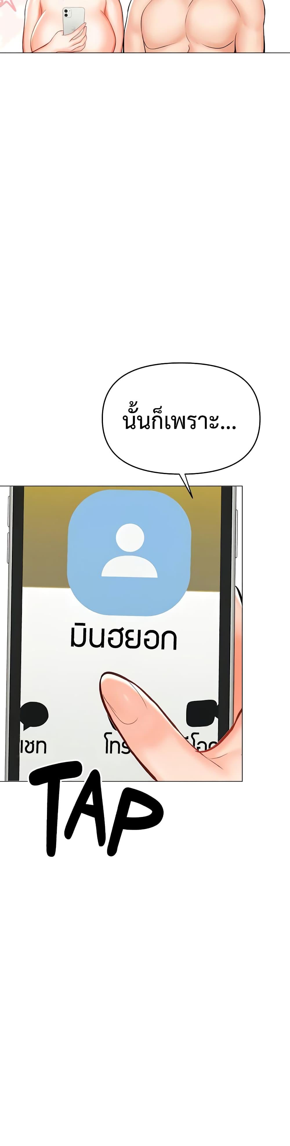 Doujin-Lc- อ่าน โดจิน มังฮวา เกาหลี ญี่ปุ่น จีน แปลไทย Please, Sponsor ตอนที่ 1 2 3 4 5 6 7 8 9 10 11 12 13 14 ฟรี ไม่มีโฆษณา อ่าน โดจิน Manhwa เกาหลี ญี่ปุ่น จีน เรามีครบ คัดมาให้เน้นๆ โดจิน 18+ รับประกันความฟินโดย  Doujin Lc