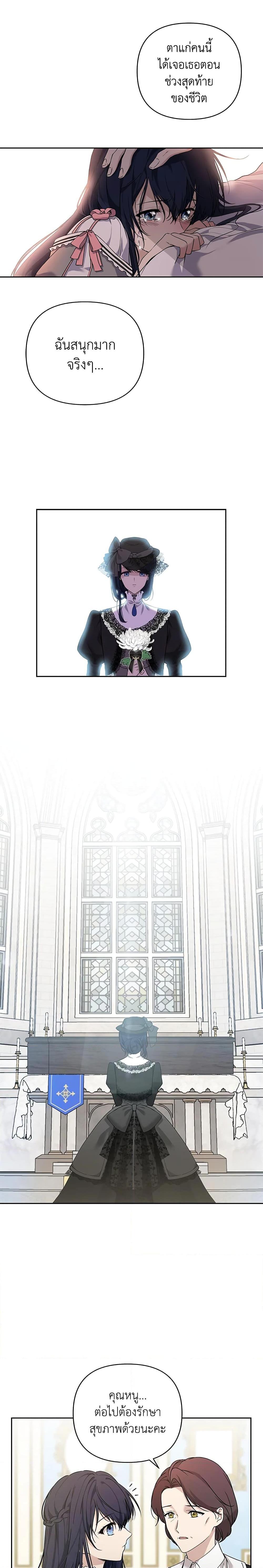 Manga-lc-com อ่านมังงะ อ่านการ์ตูน ออนไลน์ ฟรี Lillian of Turin ตอนที่ 1 2 3 4 5 6 7 8 9 10 11 12 13 14 ฟรี ไม่มีโฆษณา Manga-lc - อ่าน มังงะ อ่าน การ์ตูน ออนไลน์ อ่านมังงะ ฟรี