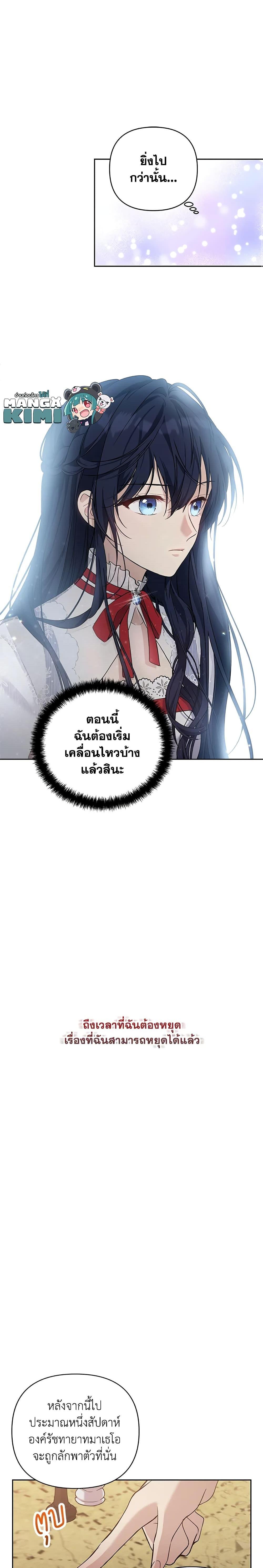 Manga-lc-com อ่านมังงะ อ่านการ์ตูน ออนไลน์ ฟรี Lillian of Turin ตอนที่ 1 2 3 4 5 6 7 8 9 10 11 12 13 14 ฟรี ไม่มีโฆษณา Manga-lc - อ่าน มังงะ อ่าน การ์ตูน ออนไลน์ อ่านมังงะ ฟรี