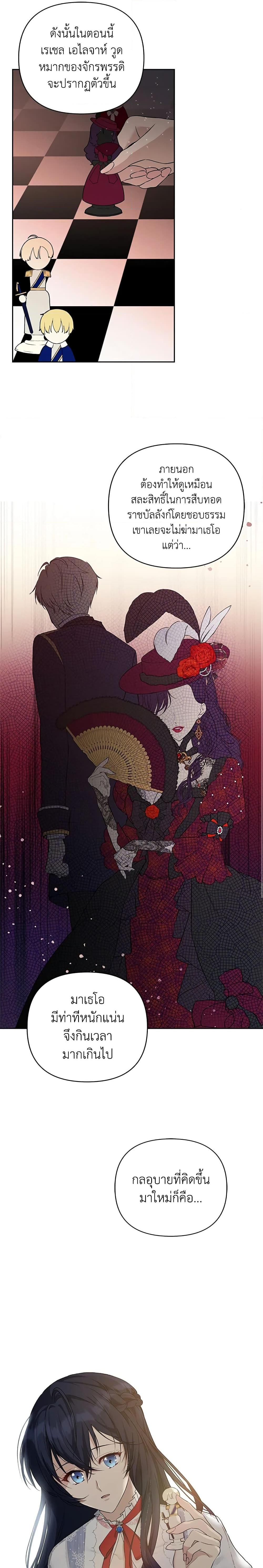 Manga-lc-com อ่านมังงะ อ่านการ์ตูน ออนไลน์ ฟรี Lillian of Turin ตอนที่ 1 2 3 4 5 6 7 8 9 10 11 12 13 14 ฟรี ไม่มีโฆษณา Manga-lc - อ่าน มังงะ อ่าน การ์ตูน ออนไลน์ อ่านมังงะ ฟรี