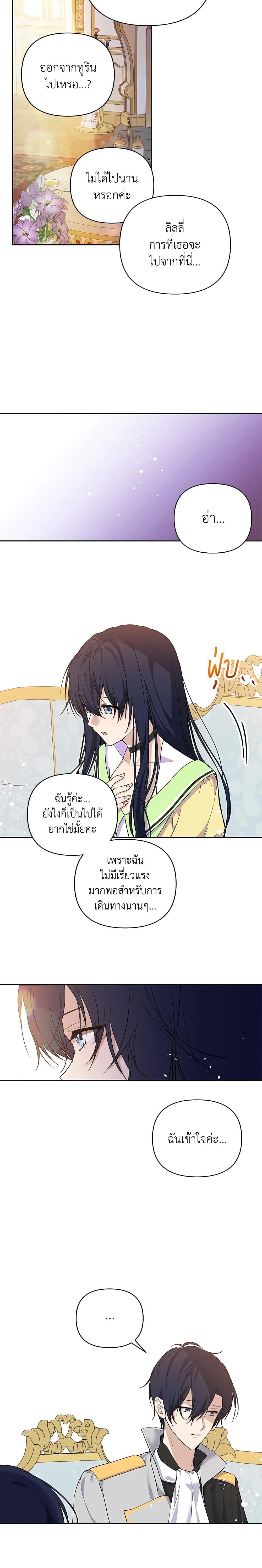 Manga-lc-com อ่านมังงะ อ่านการ์ตูน ออนไลน์ ฟรี Lillian of Turin ตอนที่ 1 2 3 4 5 6 7 8 9 10 11 12 13 14 ฟรี ไม่มีโฆษณา Manga-lc - อ่าน มังงะ อ่าน การ์ตูน ออนไลน์ อ่านมังงะ ฟรี