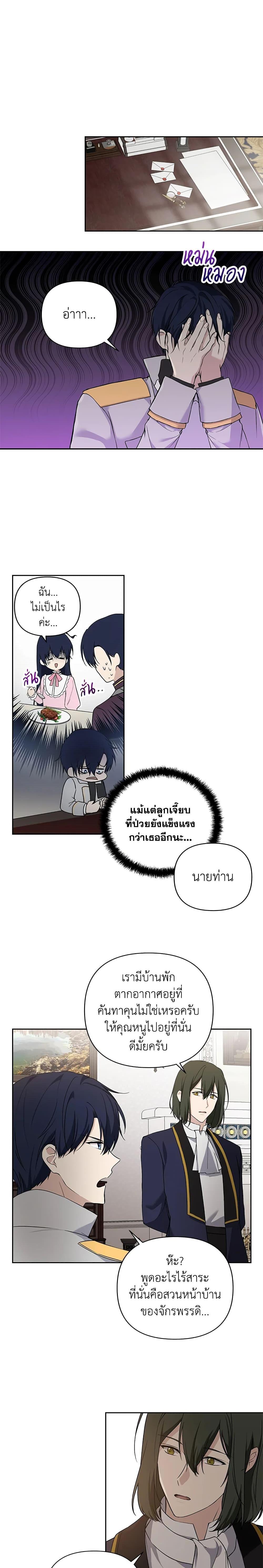 Manga-lc-com อ่านมังงะ อ่านการ์ตูน ออนไลน์ ฟรี Lillian of Turin ตอนที่ 1 2 3 4 5 6 7 8 9 10 11 12 13 14 ฟรี ไม่มีโฆษณา Manga-lc - อ่าน มังงะ อ่าน การ์ตูน ออนไลน์ อ่านมังงะ ฟรี