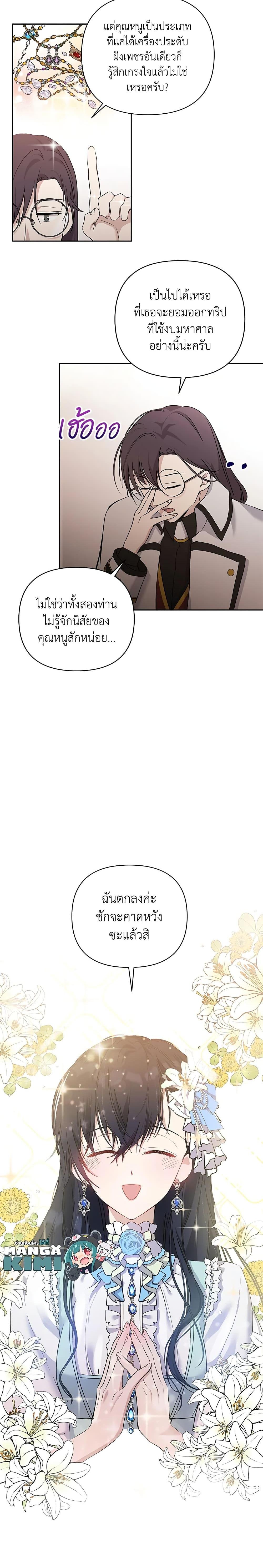 Manga-lc-com อ่านมังงะ อ่านการ์ตูน ออนไลน์ ฟรี Lillian of Turin ตอนที่ 1 2 3 4 5 6 7 8 9 10 11 12 13 14 ฟรี ไม่มีโฆษณา Manga-lc - อ่าน มังงะ อ่าน การ์ตูน ออนไลน์ อ่านมังงะ ฟรี