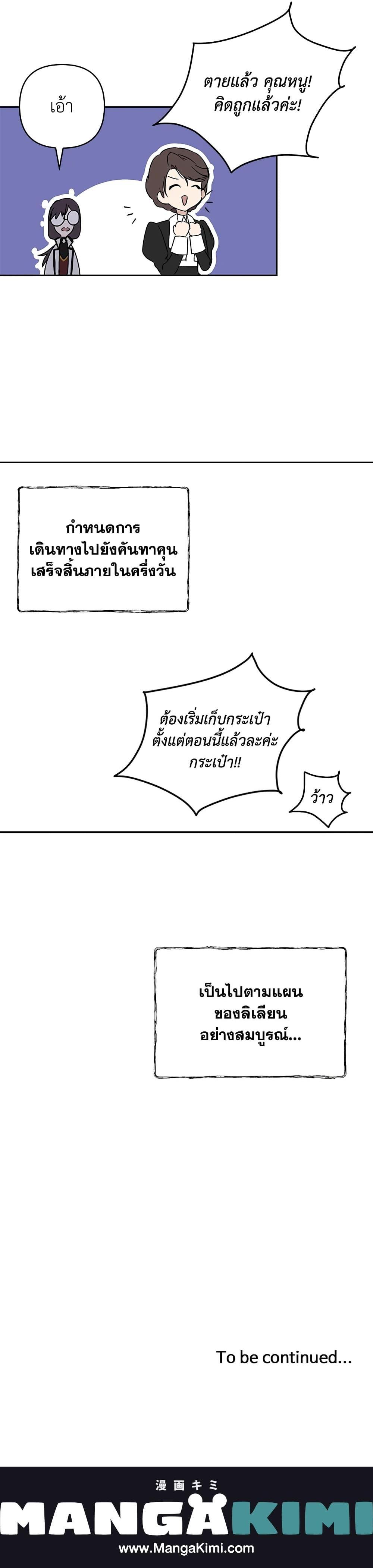 Manga-lc-com อ่านมังงะ อ่านการ์ตูน ออนไลน์ ฟรี Lillian of Turin ตอนที่ 1 2 3 4 5 6 7 8 9 10 11 12 13 14 ฟรี ไม่มีโฆษณา Manga-lc - อ่าน มังงะ อ่าน การ์ตูน ออนไลน์ อ่านมังงะ ฟรี