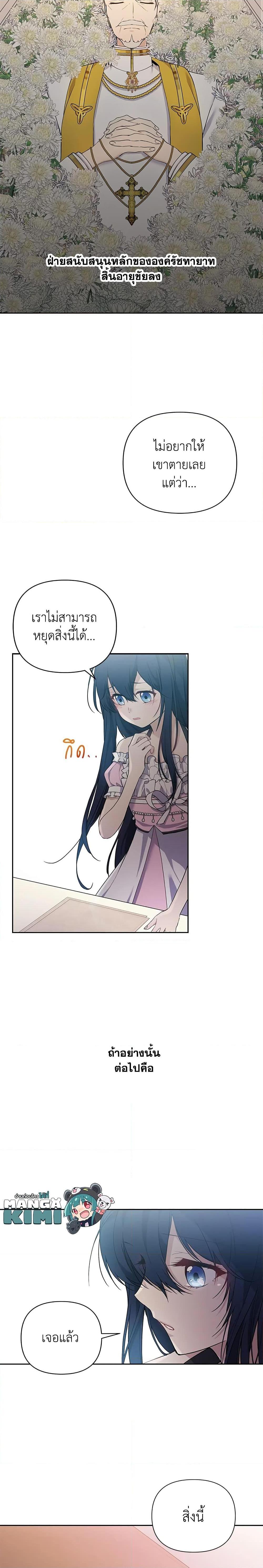 Manga-lc-com อ่านมังงะ อ่านการ์ตูน ออนไลน์ ฟรี Lillian of Turin ตอนที่ 1 2 3 4 5 6 7 8 9 10 11 12 13 14 ฟรี ไม่มีโฆษณา Manga-lc - อ่าน มังงะ อ่าน การ์ตูน ออนไลน์ อ่านมังงะ ฟรี