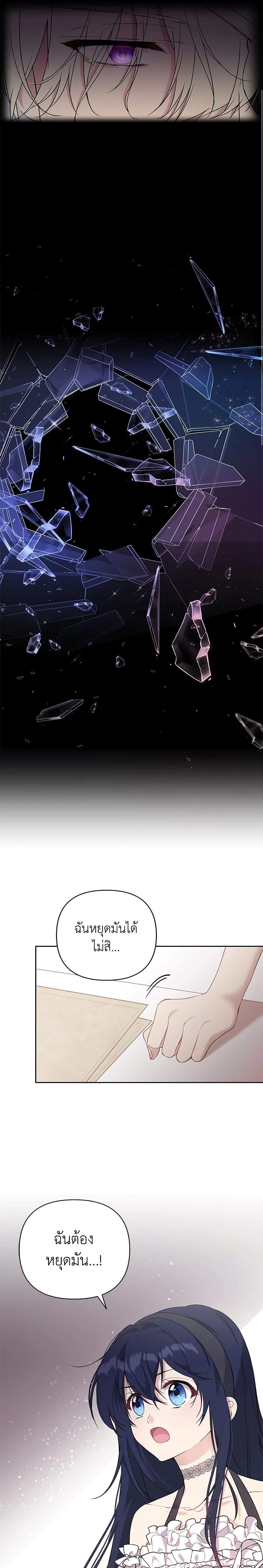 Manga-lc-com อ่านมังงะ อ่านการ์ตูน ออนไลน์ ฟรี Lillian of Turin ตอนที่ 1 2 3 4 5 6 7 8 9 10 11 12 13 14 ฟรี ไม่มีโฆษณา Manga-lc - อ่าน มังงะ อ่าน การ์ตูน ออนไลน์ อ่านมังงะ ฟรี