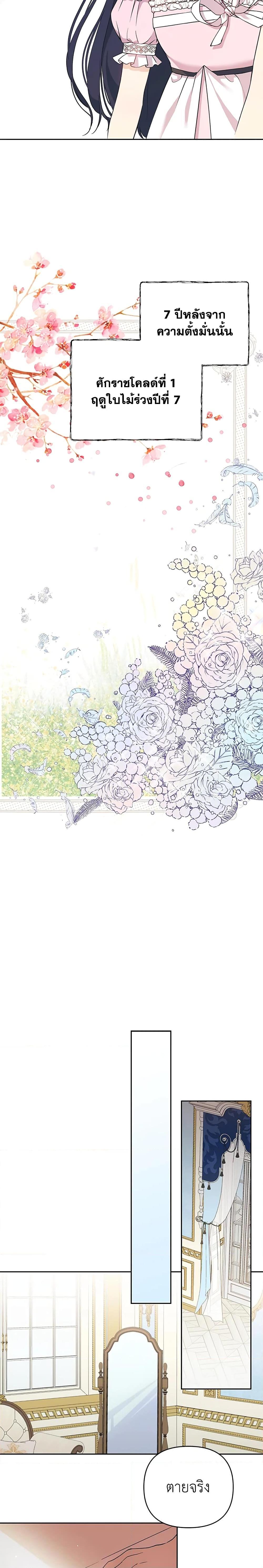 Manga-lc-com อ่านมังงะ อ่านการ์ตูน ออนไลน์ ฟรี Lillian of Turin ตอนที่ 1 2 3 4 5 6 7 8 9 10 11 12 13 14 ฟรี ไม่มีโฆษณา Manga-lc - อ่าน มังงะ อ่าน การ์ตูน ออนไลน์ อ่านมังงะ ฟรี