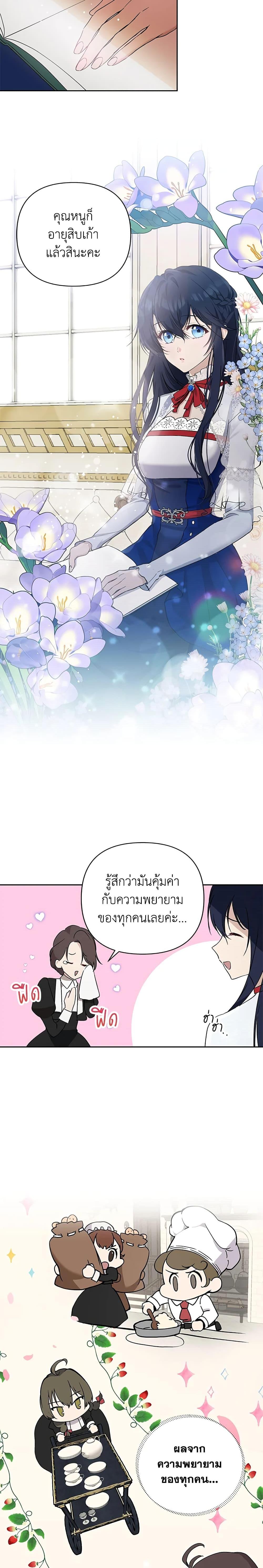 Manga-lc-com อ่านมังงะ อ่านการ์ตูน ออนไลน์ ฟรี Lillian of Turin ตอนที่ 1 2 3 4 5 6 7 8 9 10 11 12 13 14 ฟรี ไม่มีโฆษณา Manga-lc - อ่าน มังงะ อ่าน การ์ตูน ออนไลน์ อ่านมังงะ ฟรี