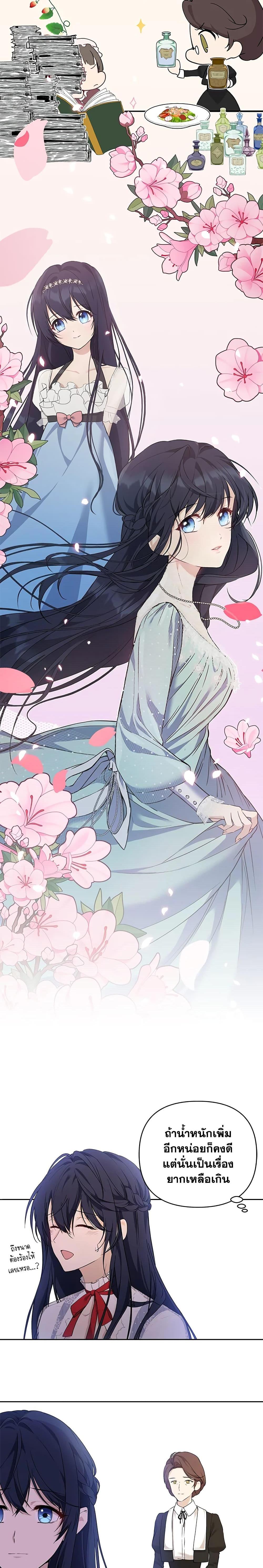 Manga-lc-com อ่านมังงะ อ่านการ์ตูน ออนไลน์ ฟรี Lillian of Turin ตอนที่ 1 2 3 4 5 6 7 8 9 10 11 12 13 14 ฟรี ไม่มีโฆษณา Manga-lc - อ่าน มังงะ อ่าน การ์ตูน ออนไลน์ อ่านมังงะ ฟรี