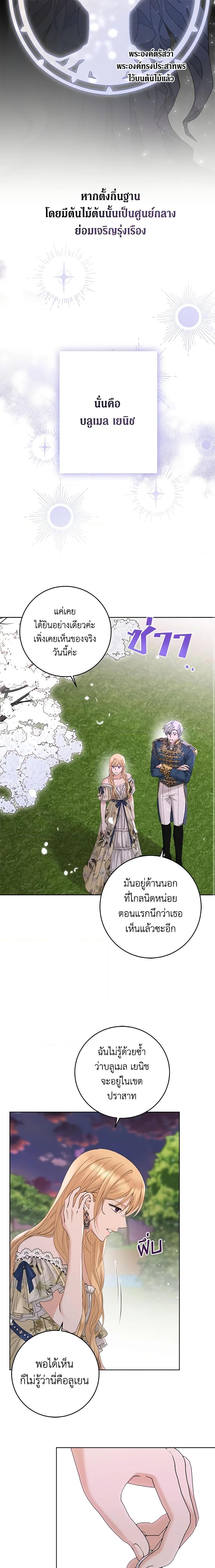 Manga-lc-com อ่านมังงะ อ่านการ์ตูน ออนไลน์ ฟรี I Don’t Love You Anymore ตอนที่ 1 2 3 4 5 6 7 8 9 10 11 12 13 14 ฟรี ไม่มีโฆษณา Manga-lc - อ่าน มังงะ อ่าน การ์ตูน ออนไลน์ อ่านมังงะ ฟรี