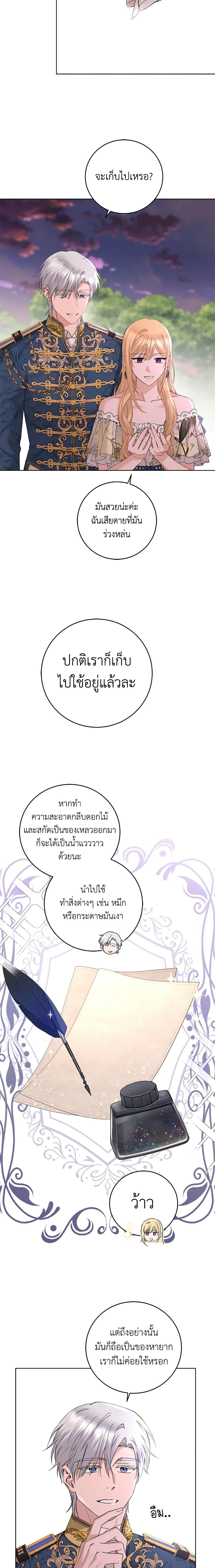 Manga-lc-com อ่านมังงะ อ่านการ์ตูน ออนไลน์ ฟรี I Don’t Love You Anymore ตอนที่ 1 2 3 4 5 6 7 8 9 10 11 12 13 14 ฟรี ไม่มีโฆษณา Manga-lc - อ่าน มังงะ อ่าน การ์ตูน ออนไลน์ อ่านมังงะ ฟรี