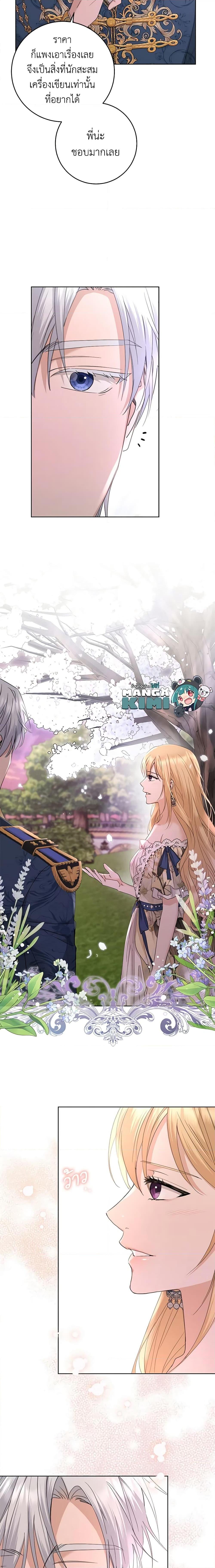 Manga-lc-com อ่านมังงะ อ่านการ์ตูน ออนไลน์ ฟรี I Don’t Love You Anymore ตอนที่ 1 2 3 4 5 6 7 8 9 10 11 12 13 14 ฟรี ไม่มีโฆษณา Manga-lc - อ่าน มังงะ อ่าน การ์ตูน ออนไลน์ อ่านมังงะ ฟรี