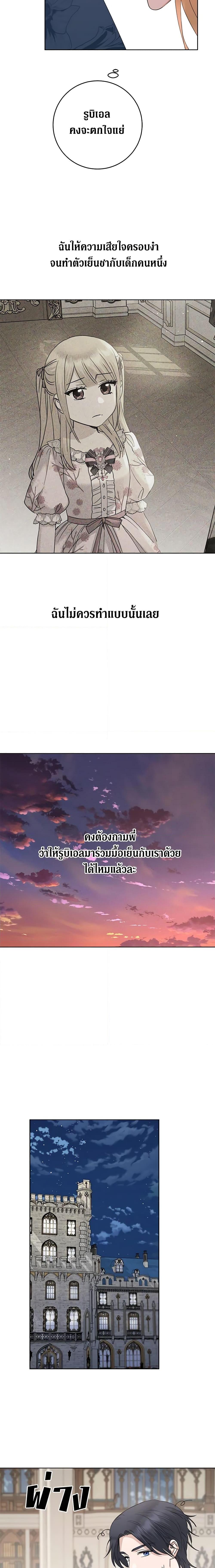 Manga-lc-com อ่านมังงะ อ่านการ์ตูน ออนไลน์ ฟรี I Don’t Love You Anymore ตอนที่ 1 2 3 4 5 6 7 8 9 10 11 12 13 14 ฟรี ไม่มีโฆษณา Manga-lc - อ่าน มังงะ อ่าน การ์ตูน ออนไลน์ อ่านมังงะ ฟรี