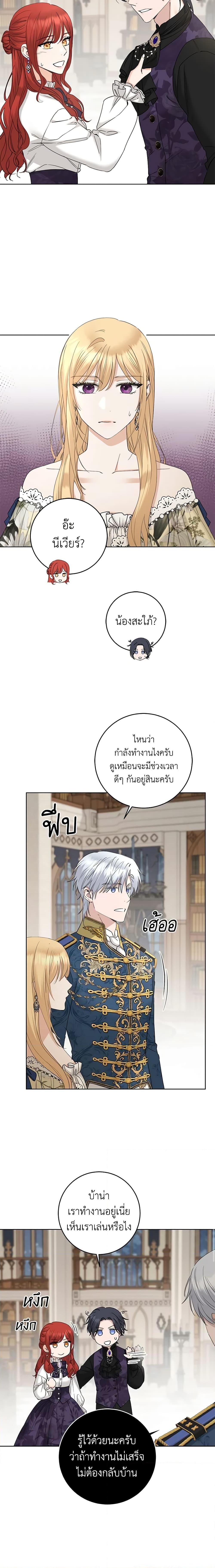 Manga-lc-com อ่านมังงะ อ่านการ์ตูน ออนไลน์ ฟรี I Don’t Love You Anymore ตอนที่ 1 2 3 4 5 6 7 8 9 10 11 12 13 14 ฟรี ไม่มีโฆษณา Manga-lc - อ่าน มังงะ อ่าน การ์ตูน ออนไลน์ อ่านมังงะ ฟรี